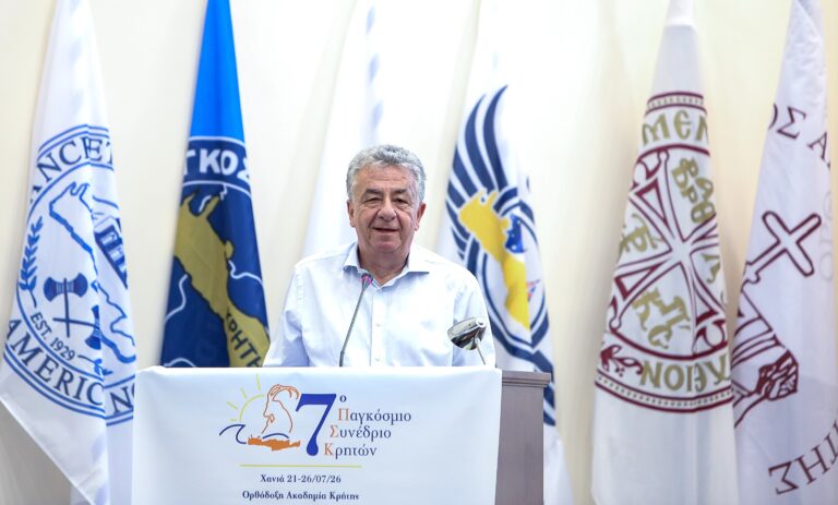 Πέρα από τη νοσταλγία η Κρητική Διασπορά ως στρατηγικός εταίρος  για το μέλλον της Κρήτης