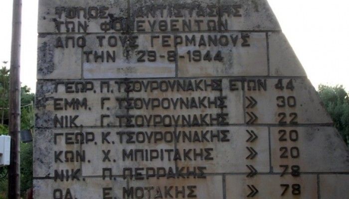 Δήμος Κισσάμου: Εκδήλωση τιμής και μνήμης για τα θύματα της γερμανικής θηριωδίας στα Τσουρουνιανά