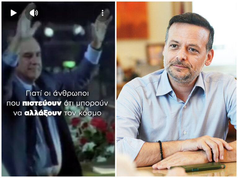 Με Γκάντι, Μάρτιν Λούθερ Κινγκ και Παπανδρέου το μήνυμα του Χάρη Δούκα για την 3η του Σεπτέμβρη: “Οι άνθρωποι που πιστεύουν ότι μπορούν να αλλάξουν τον κόσμο είναι αυτοί που τελικά τον αλλάζουν”