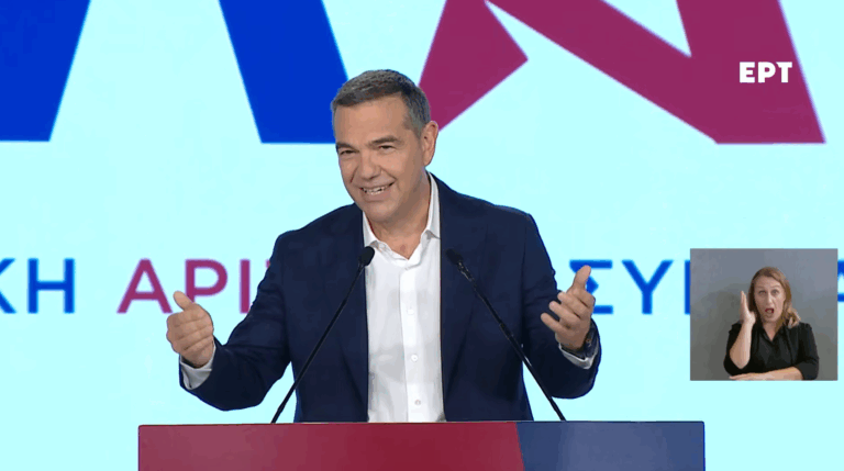 Το σχέδιο Τσίπρα για την «Ελλάδα της επόμενης δεκαετίας»: “Όχι ένα ακόμη πρόγραμμα μέτρων. Αλλά ένα όραμα αλλαγής”