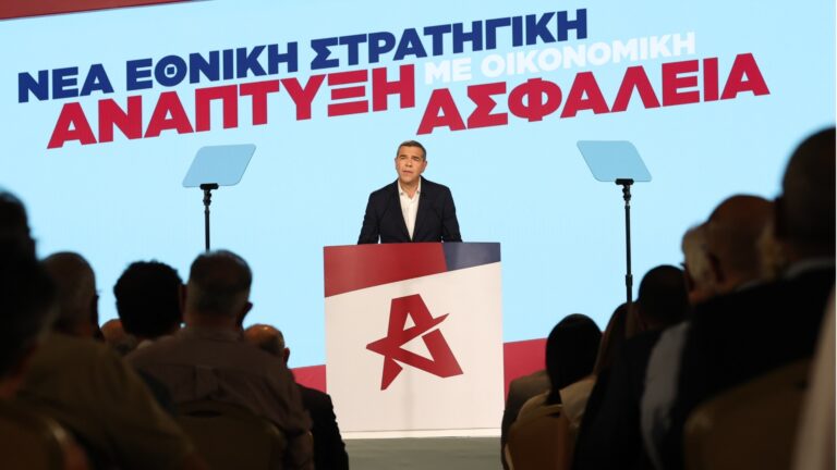 Τσίπρας: Οι 20 βασικές εξαγγελίες του οικονομικού προγράμματος και οι 2 βασικές δεσμεύσεις για την Ελλάδα του 2030